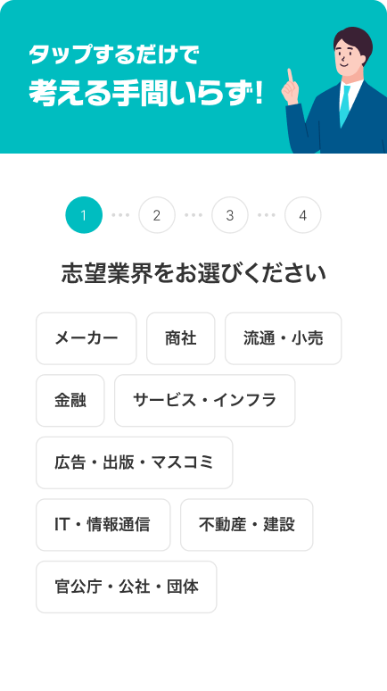 STEP1
