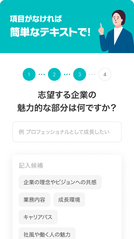 STEP2